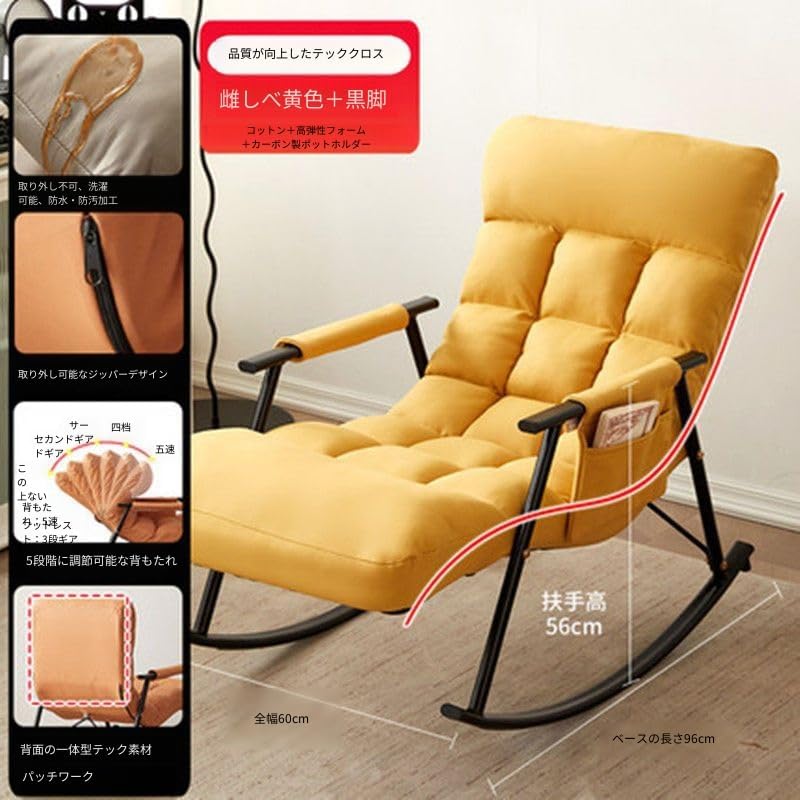 ロッキングチェア ロッキングチェア ロッキングチェア ロッキング